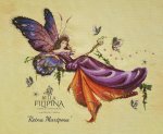 (image for) Reina Mariposa